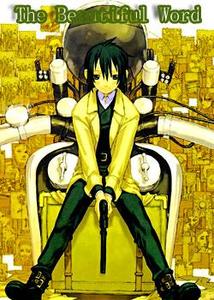 ë�������Ȥ֮��