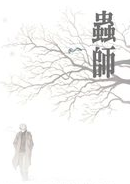 ��ʦ������