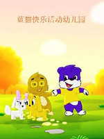 ��è���ֻ�׶�԰