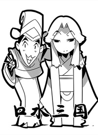 ��ˮ����