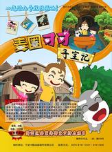 ��Ȧ�ɿ�Ѱ����