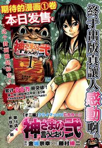 ������֮��˵