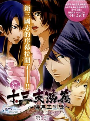 ʮ��֧����