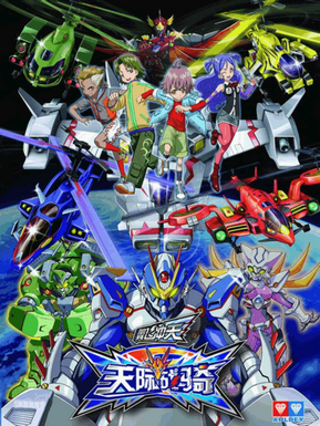 ���ɳ���֮���ս��