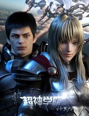 ����ѧԺ������