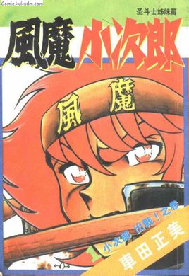 ��ħС����