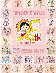 ӣ��С�����ر�ƪ