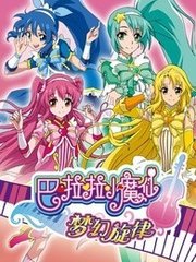 ������Сħ��֮�λ�����