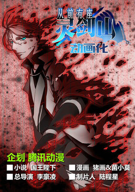 ��ǰ�����齣ɽ�ڶ���