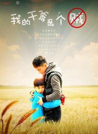 �ҵĸɵ��Ǹ���