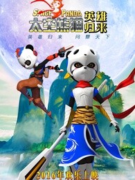 ̫����èӢ�۹���