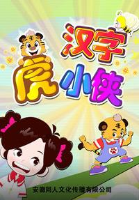 ���ֻ�С��