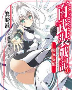 ����װս��