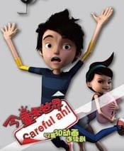 ��ͯ������ڶ���