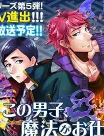 ������Ӵ���ħ������