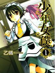 ����Ů��