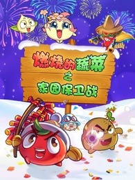 ȼ�յ��߲�֮��԰����ս