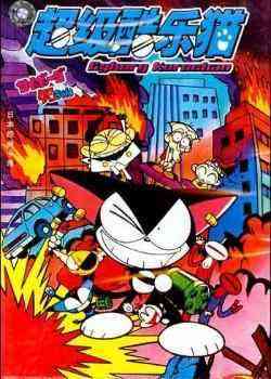 ��������è�����