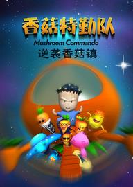 �㹽���ڶ�֮��Ϯ�㹽��