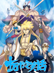 ʮ�����Ц��������