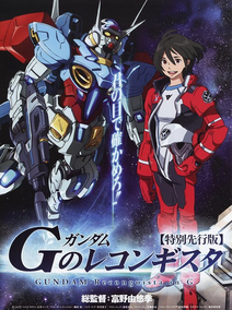 �ߴ�G֮�����˶��ص�