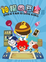 ��̽�Ķ��ǵڶ���