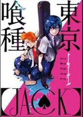 ����ʳʬ��/�������ֵ�����