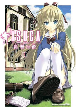 isuca��˿�����ް�