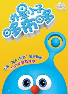 ����С�Ӷ߲��ߵڶ���