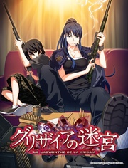 ��ɫ���Թ�