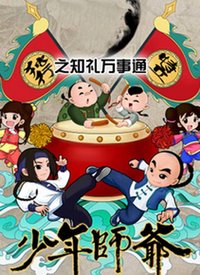 ����ʦү������