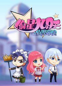 ͵�Ǿ�����֮��̽ѧԺ