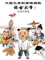 �������֮����ᱦ