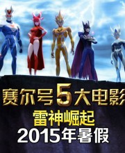 �����Ŵ��Ӱ5