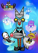 ���޾Ƴ��ɱ�