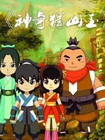 �����ɽ��