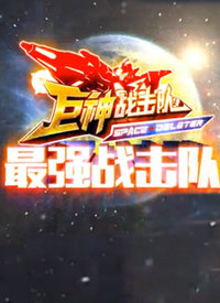 ��ǿս����