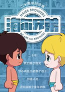 �����ֵܵڶ���