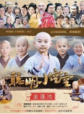 ����С�տ�