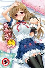 �������˵��췣