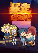 ����ߣ��ߣ�ڶ���