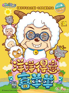 ϲ�������̫��֮�������ϲ����