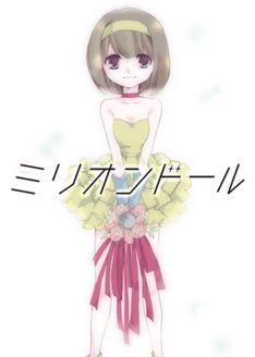 Million doll����ż��