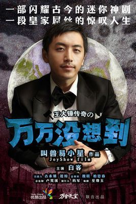 ����û�뵽������