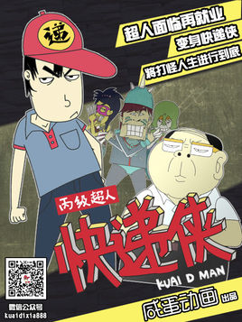 �������˿����