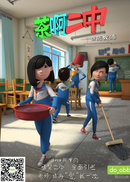 �谡���еڶ���