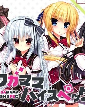 ����HighSpec