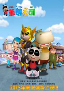 ����֮���ܲ���