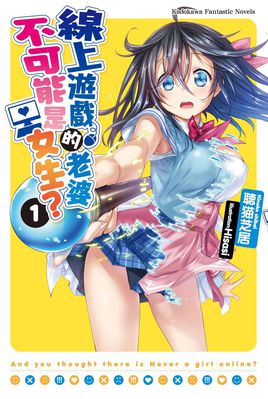 ������Ϸ�����Ų�������Ů����