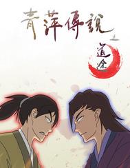 ��Ƽ��˵֮��;